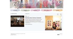 Desktop Screenshot of gomzina.com